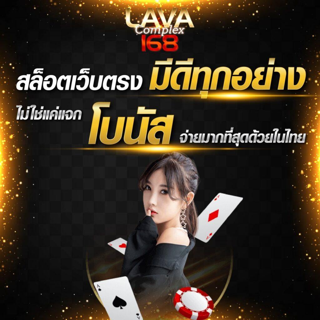 แทงหวย24 เว็บตรง ฝากถอนออโต้ ไม่ผ่านเอเย่นต์ สล็อต 2026