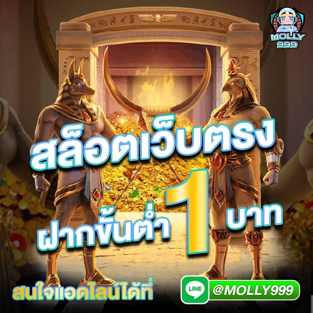 แอพหวยlotto เว็บตรง สล็อต ฝากถอนออโต้ ไม่ผ่านเอเย่นต์ 2026