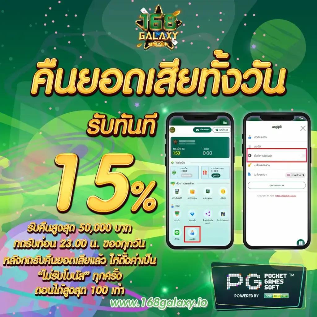 โค้ดเครดิตฟรี 50 ล่าสุด เว็บตรง สล็อต ฝากถอนออโต้ ไม่ผ่านเอเย่นต์ 2026