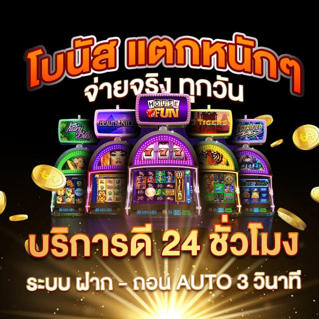 โค้ดเครดิตฟรีกดรับเองล่าสุดวันนี้ - เว็บตรง สล็อต ฝากถอนออโต้ ไม่ผ่านเอเย่นต์ 2026