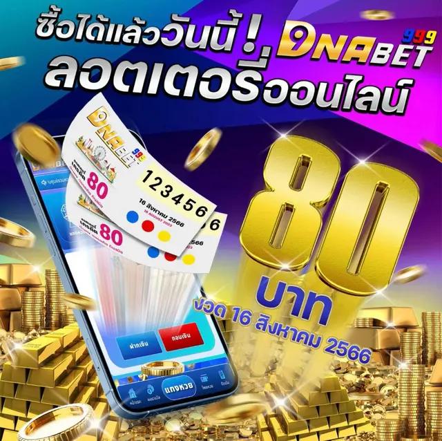 โจ๊กเกอร์999 เว็บตรง สล็อต ฝากถอนออโต้ ไม่ผ่านเอเย่นต์ 2026
