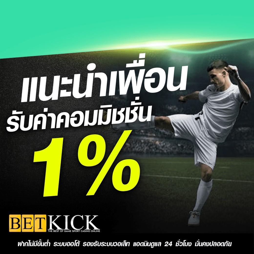 โปรทุนน้อย เว็บตรง สล็อต ฝากถอนออโต้ ไม่ผ่านเอเย่นต์ 2026