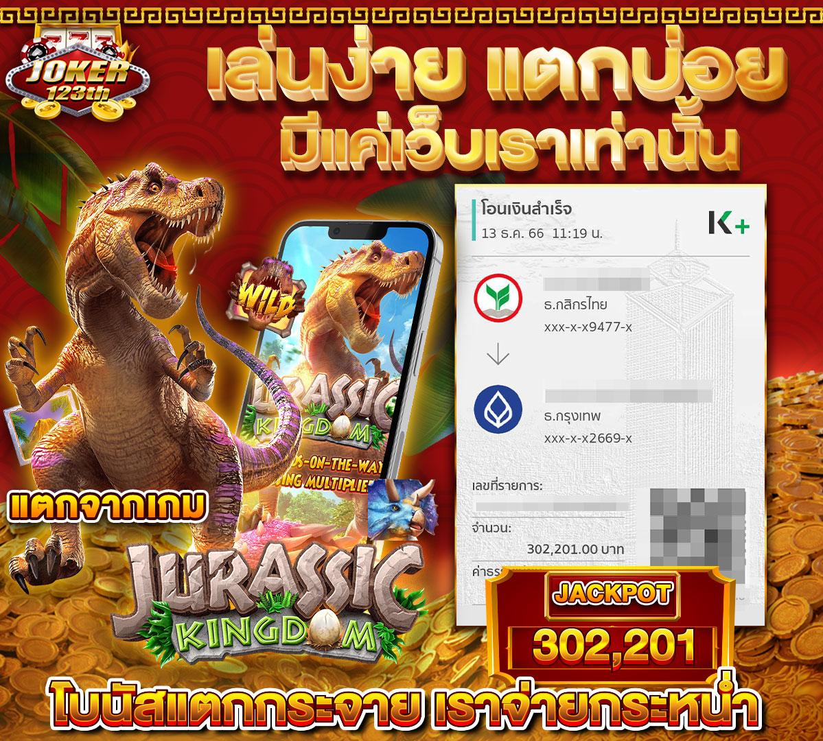 ใจดี24 เว็บตรง สล็อต ฝากถอนออโต้ ไม่ผ่านเอเย่นต์ 2026