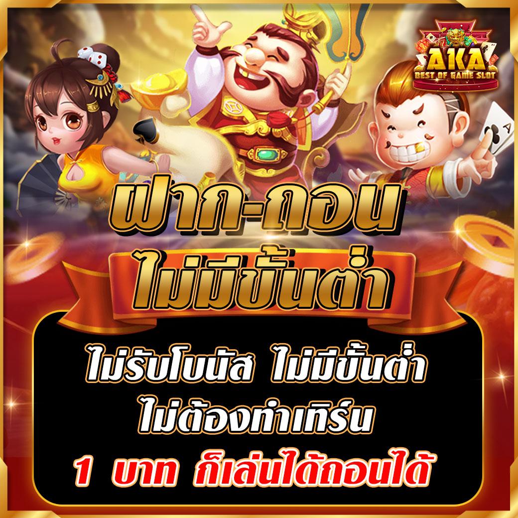 ไทยคิวบิค เว็บตรง สล็อต ฝากถอนออโต้ ไม่ผ่านเอเย่นต์ 2026